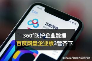 江南娱乐app游戏特色截图0